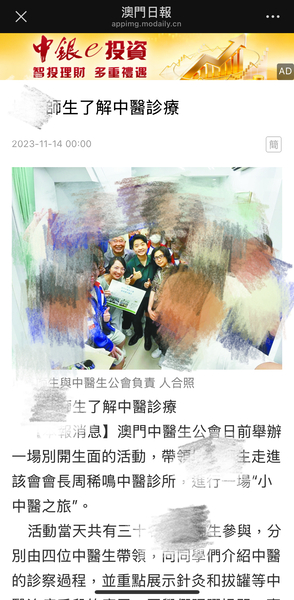 成果宣传新闻_37_5f7ba.JPG