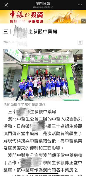 成果宣传新闻_39_31219.JPG
