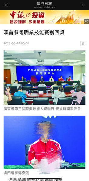 成果宣传新闻_40_2e260.JPG