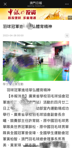 成果宣传新闻_41_5226e.JPG