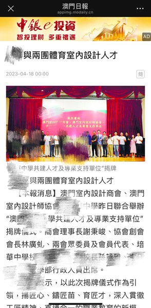 成果宣传新闻_42_c6f2b.JPG