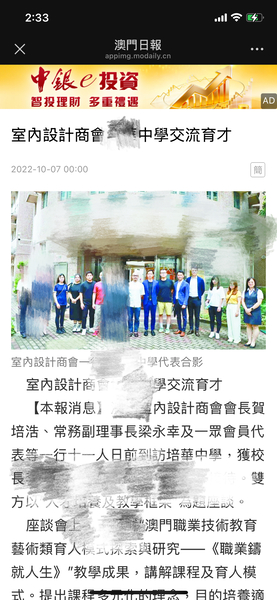 成果宣传新闻_43_2167d.JPG