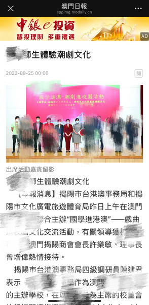 成果宣传新闻_44_3f859.JPG