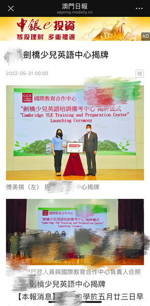 成果宣传新闻_45_77ad6.JPG