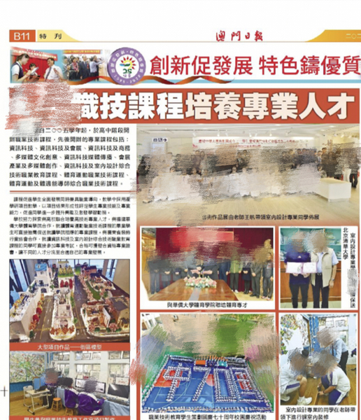 成果宣传新闻_46_1b8cd.JPG