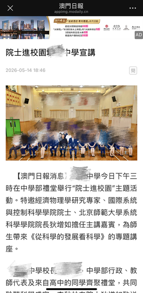 成果宣传新闻_48_78004.JPG