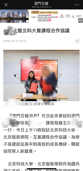 成果宣传新闻_49_4f6a9.JPG
