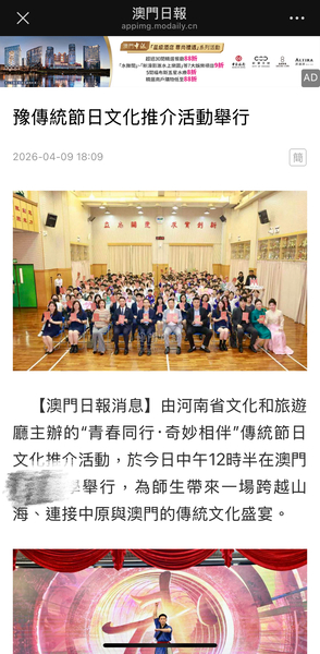 成果宣传新闻_50_740e7.JPG