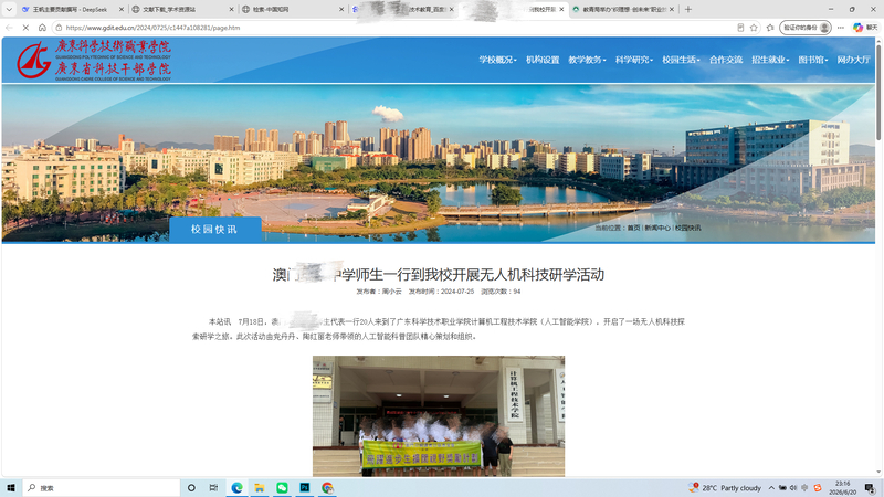 成果宣传新闻_51_5a3af.JPG
