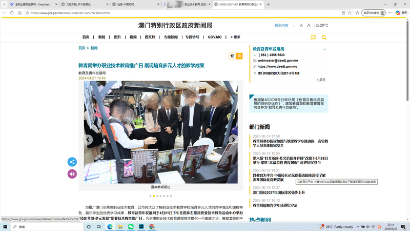 成果宣传新闻_52_790b8.JPG