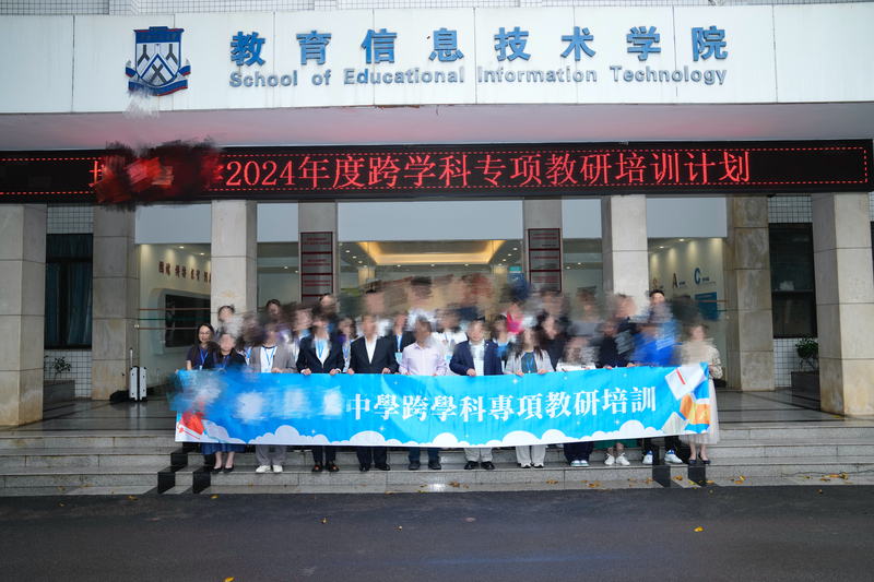 成果展示推广培训_03_f770c.JPG