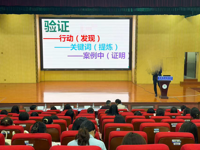 成果展示推广培训_20_9554c.JPG