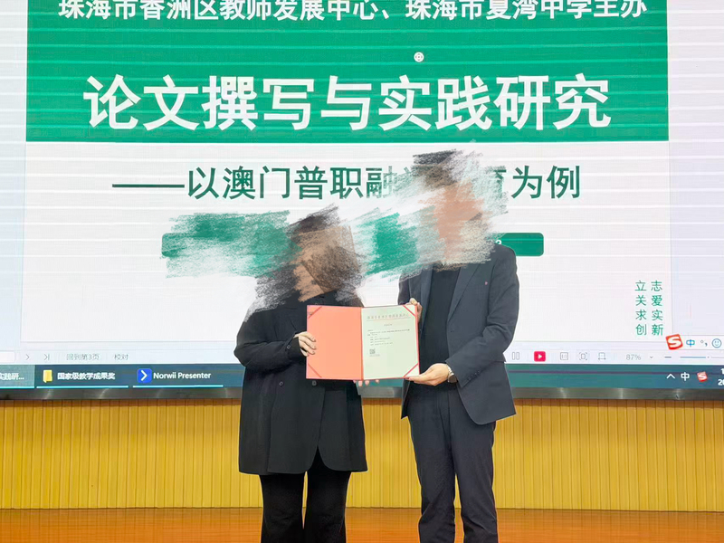 成果展示推广培训_21_7d93c.JPG