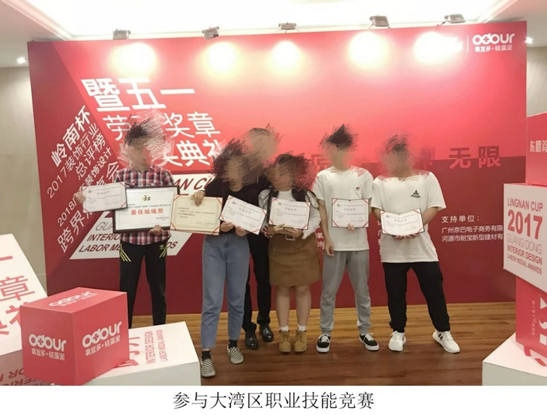成果教育教学成效_17_c952c.JPG