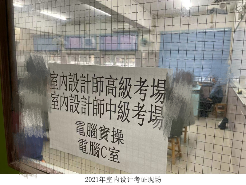成果教育教学成效_18_1e2fd.JPG