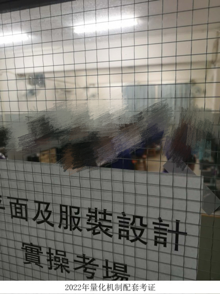 成果教育教学成效_19_1e9ac.JPG