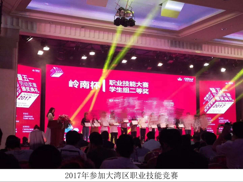成果教育教学成效_20_900de.JPG