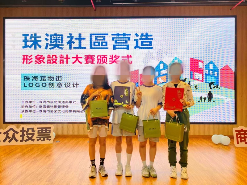 成果教育教学成效_65_373de.jpg