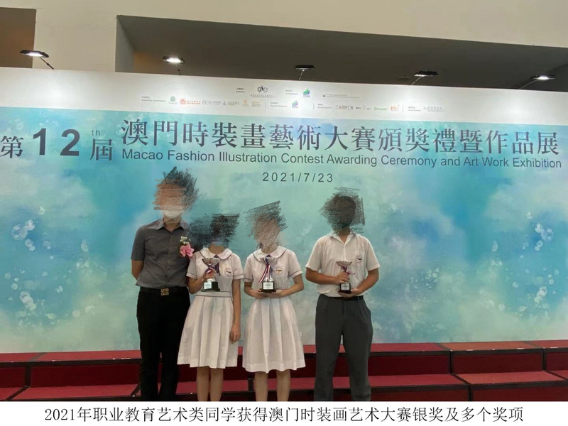 成果教育教学成效_87_c50fc.JPG