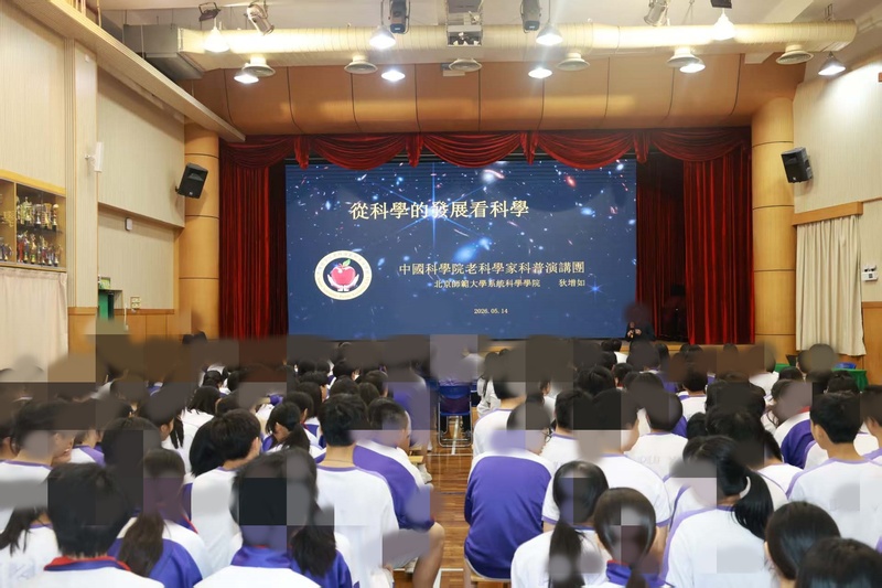 成果教育教学成效_94_dfc5e.jpg