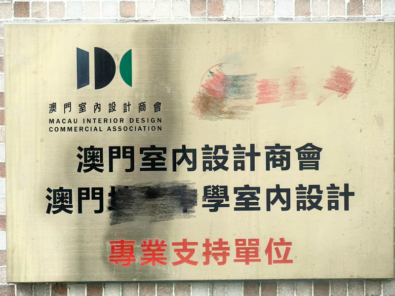 成果课程合作与建设_04_07605.JPG