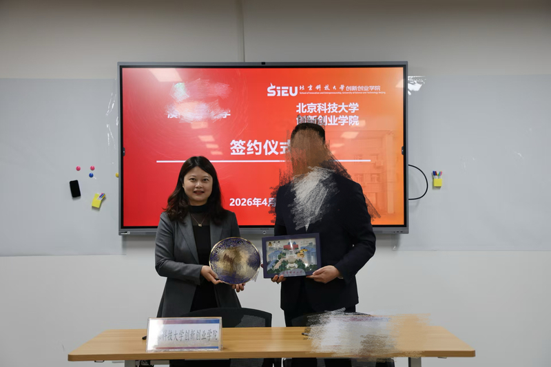 成果课程合作与建设_10_feac2.JPG