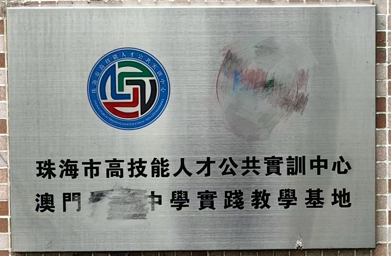 成果课程合作与建设_13_d830d.JPG