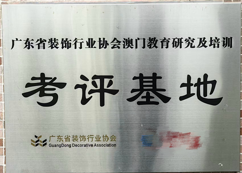 成果课程合作与建设_15_db734.JPG