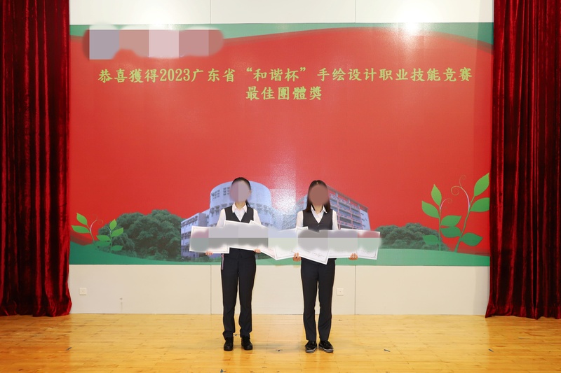 教师获奖成果_02_ad200.jpg