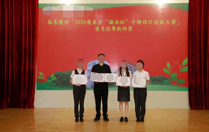 教师获奖成果_03_db9b0.jpg
