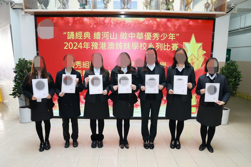 教师获奖成果_05_e812d.jpg
