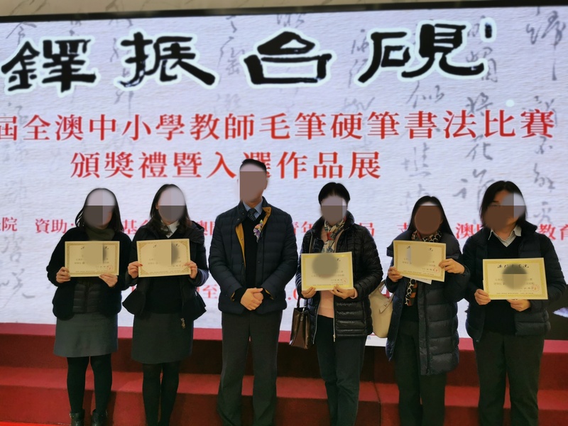 教师获奖成果_11_f08d7.jpg