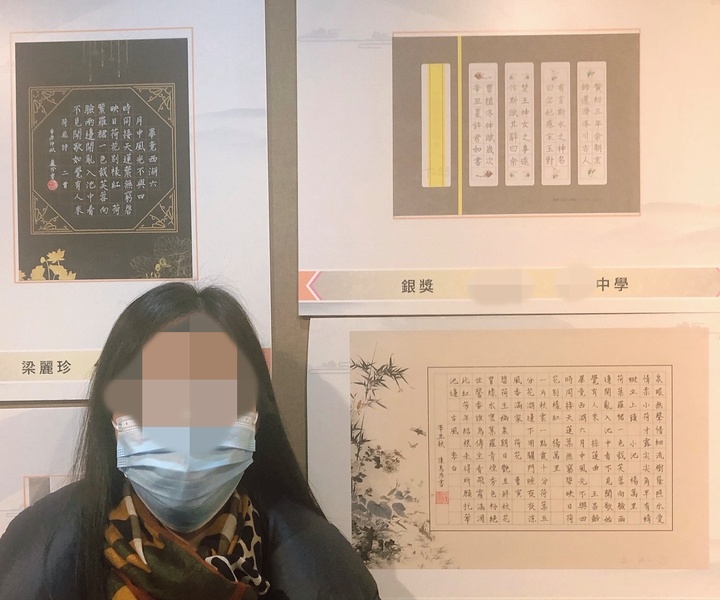 教师获奖成果_14_9c9a5.jpg