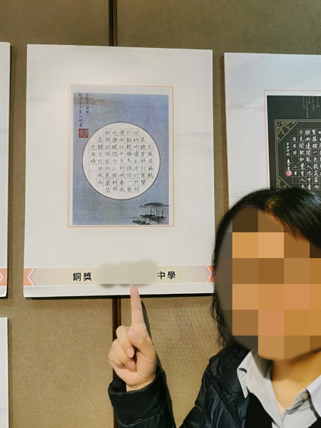 教师获奖成果_16_6c010.jpg