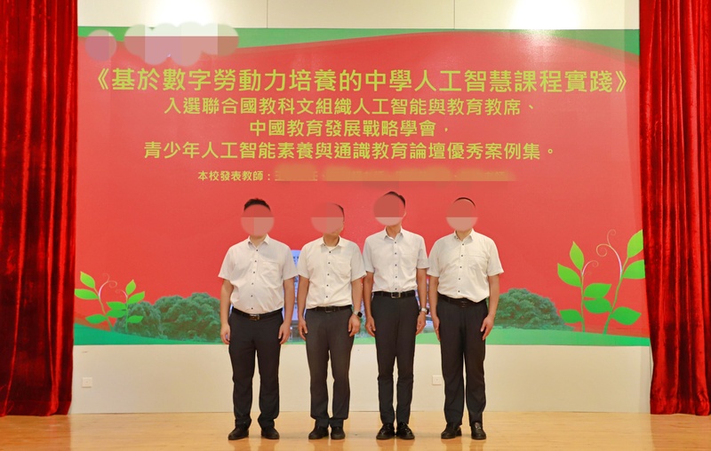 教师获奖成果_22_630e3.jpg
