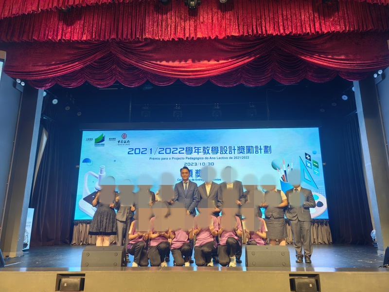 教师获奖成果_23_acbc3.jpg