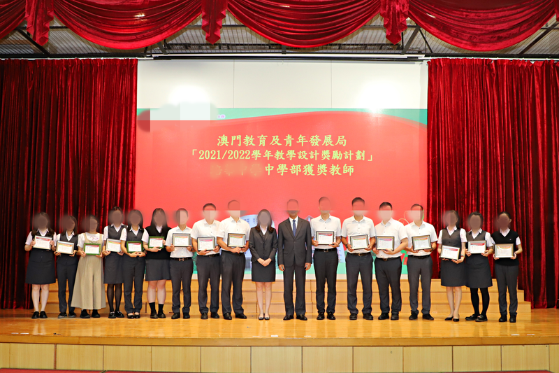 教师获奖成果_24_d90f7.png
