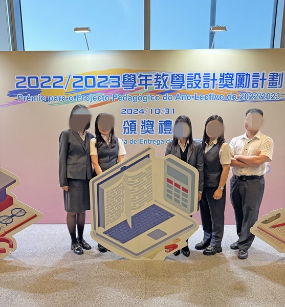 教师获奖成果_29_61664.jpg