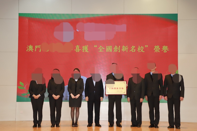 教师获奖成果_41_57cd0.jpg