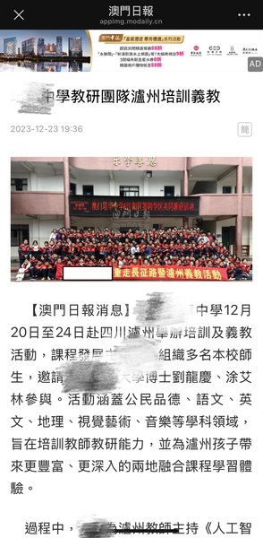 新闻12_b2675.JPG