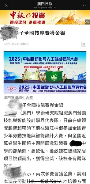 新闻24_49209.JPG