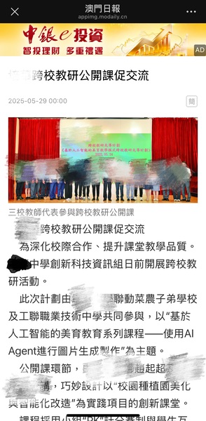 新闻25_0825a.JPG