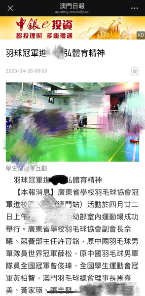 新闻42_ea6d0.JPG