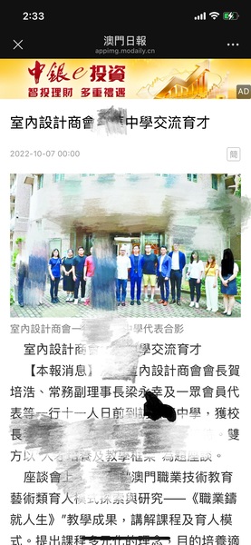 新闻44_ca7ad.JPG