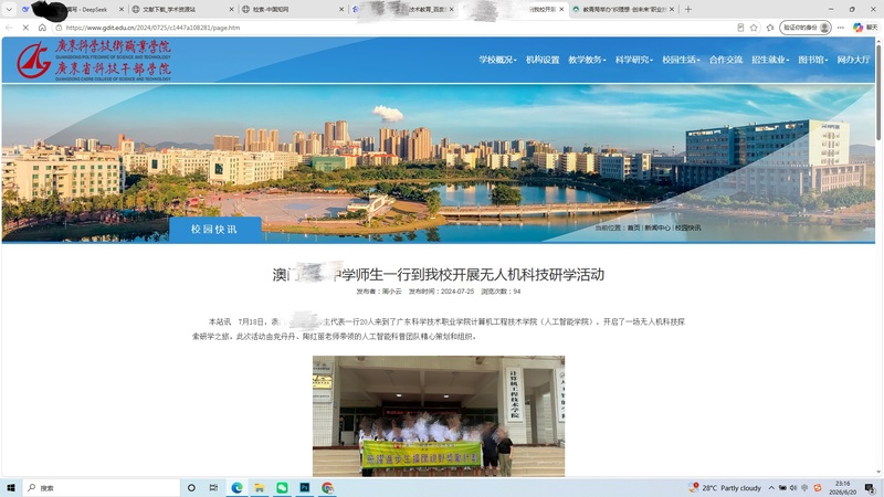 新闻报道补充2_1_38f07.JPG