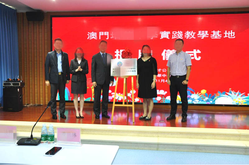 珠海市高技能人才公共实训中心实践教学基_9a631.png