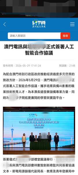 莲花卫视新闻报道_13_6d05a.jpg