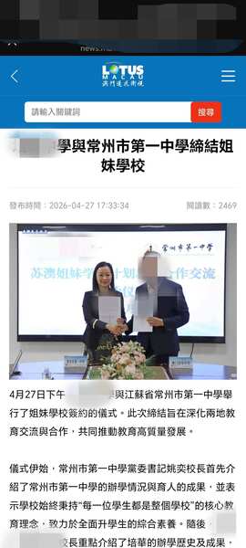 莲花卫视新闻报道_15_4d1ac.jpg
