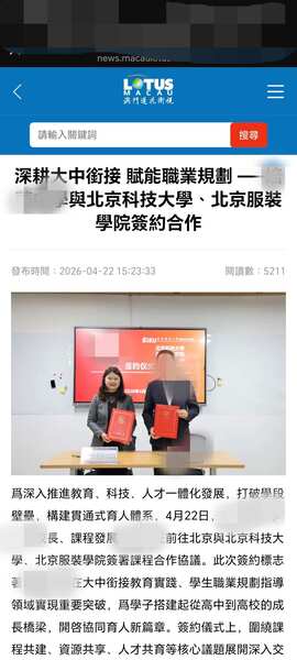 莲花卫视新闻报道_16_c69cd.jpg