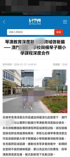 莲花卫视新闻报道_18_b8803.jpg